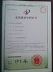 Porcelana HANGZHOU QIANHE PRECISION MACHINERY CO.,LTD certificaciones