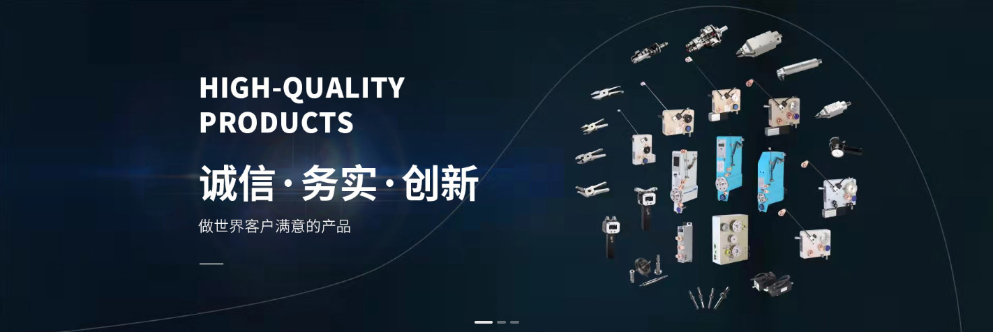 calidad Tensor de la bobina de bobina fábrica