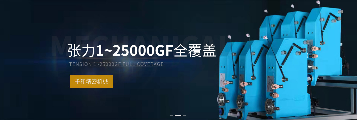 calidad Tensor de la bobina de bobina fábrica