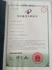 China HANGZHOU QIANHE PRECISION MACHINERY CO.,LTD certificaciones